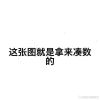 清清浅浅qq1233