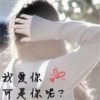 风月因受