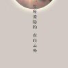 小6