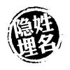 小放