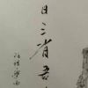 啊啊啊大