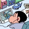 秋天