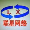 哈喊